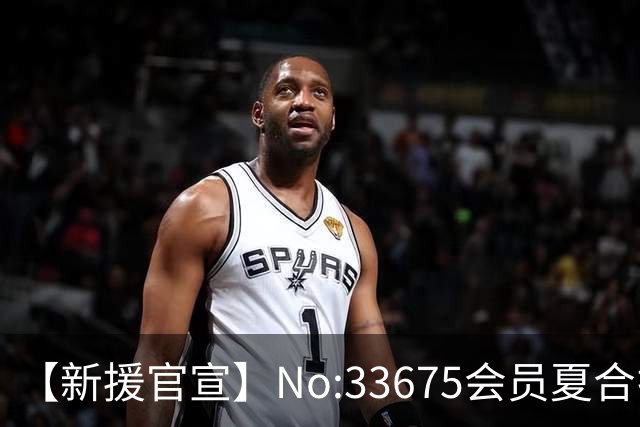 【新援官宣】No:33675会员夏合扎提入列