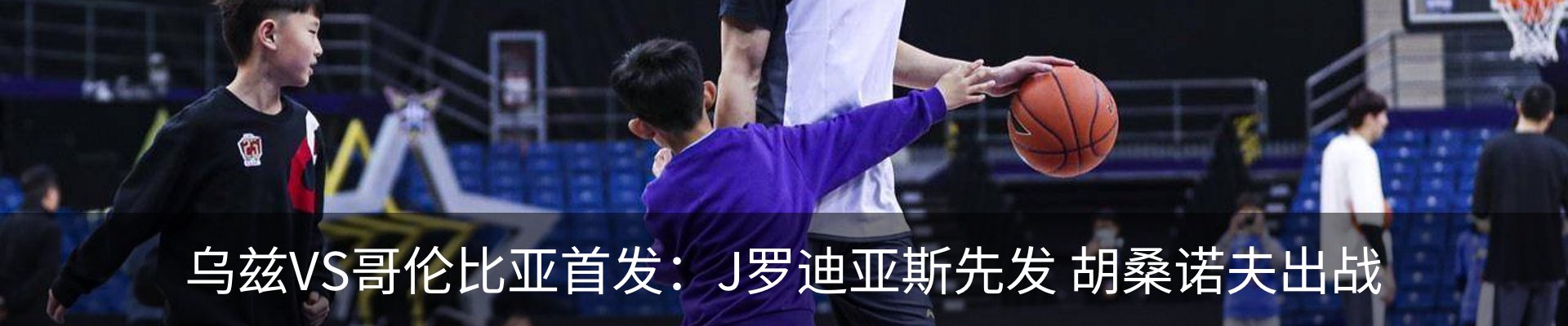 新闻中心