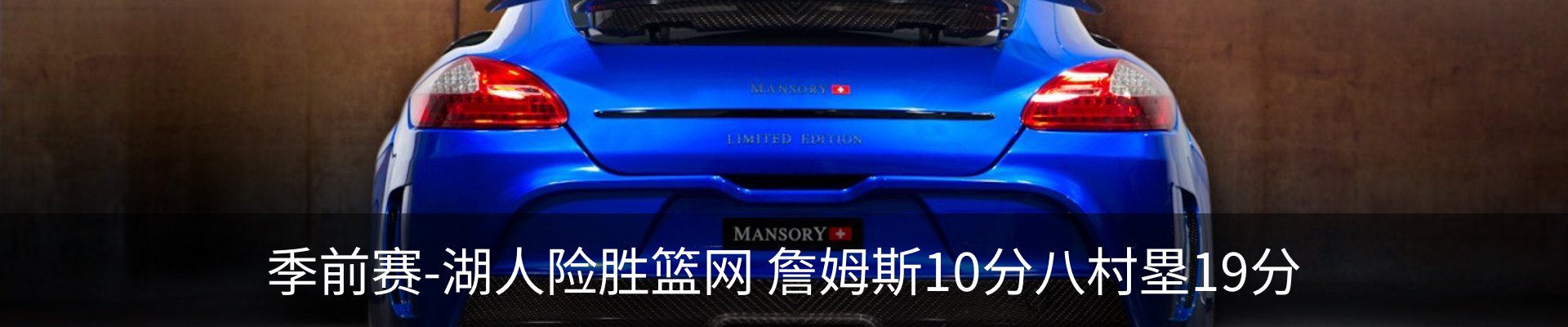 新闻中心