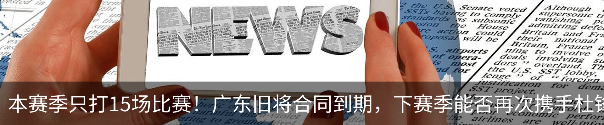 新闻中心