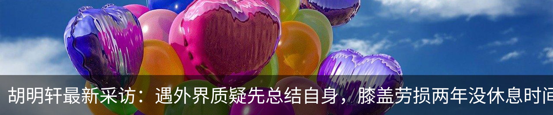 新闻中心