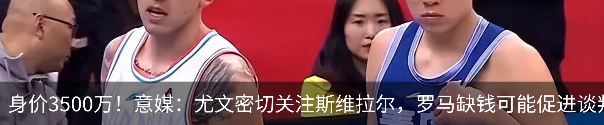 新闻中心