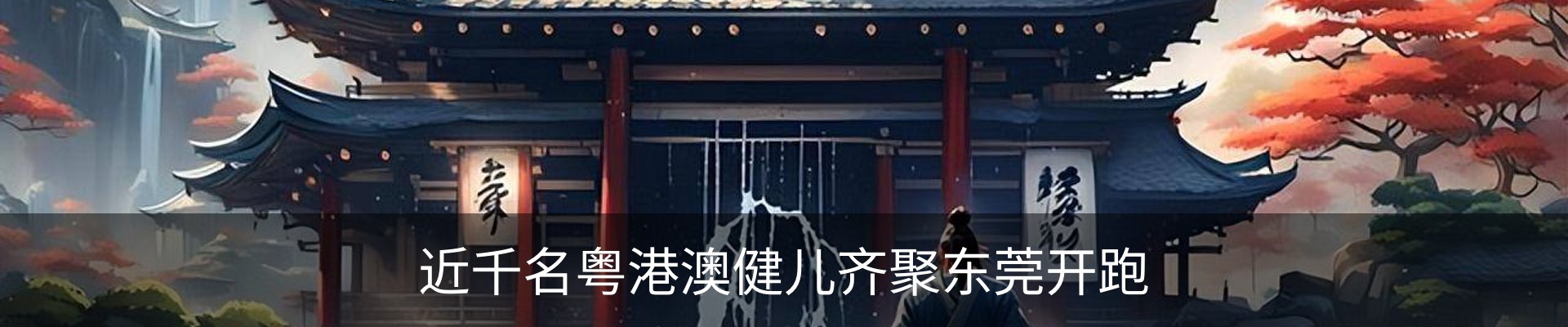 新闻中心